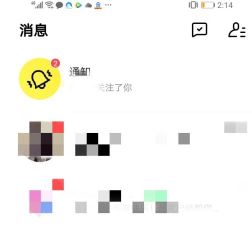 appô APP淨