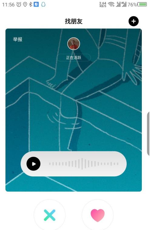 appοɾԱ app