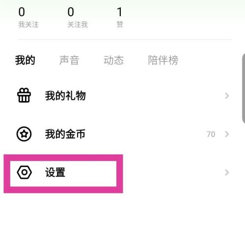 appοɾԱ app