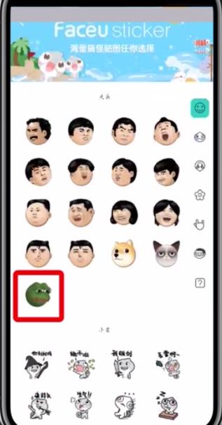 faceuδ faceuȴ˷