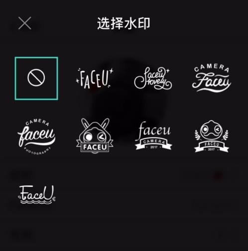 faceu怎么去水印拍好的照片 faceu去水印拍好的照片方法