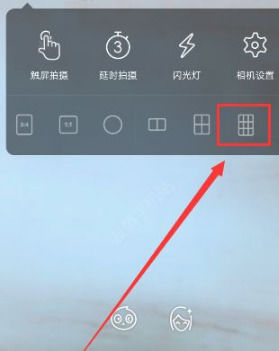 faceu如何选图片拼图 Faceu拼图拍照操作教程
