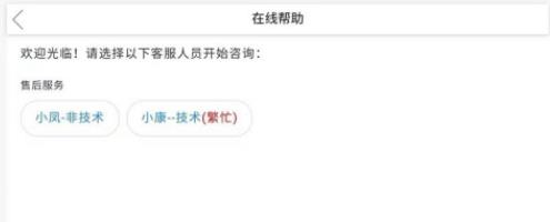 华为云电脑怎么用 华为云电脑使用教程