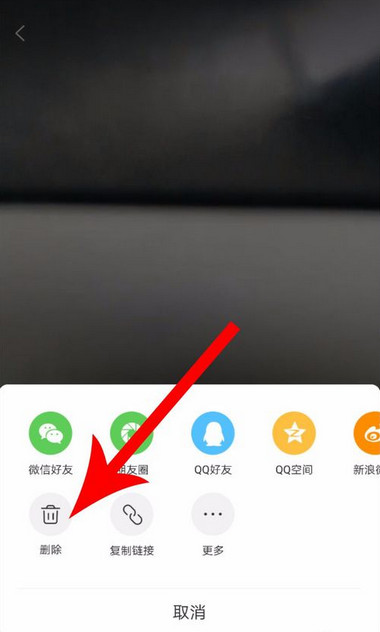 全民小视频如何删除作品 怎么删除作品