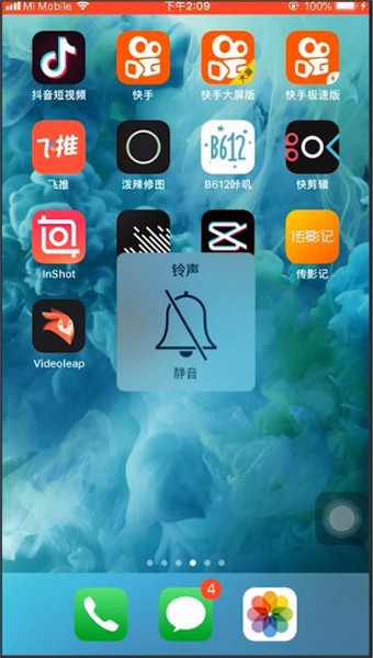 nomo如何关闭快门声 如何关闭拍照声音