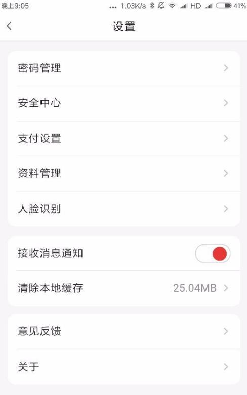 㷢appô޸ĵַ 㷢app޸Ԥ