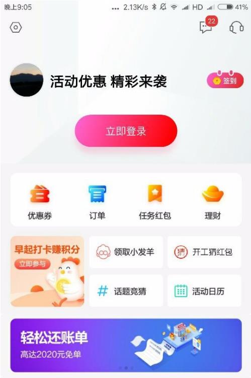 㷢appô޸ջַ 㷢app޸ջַ