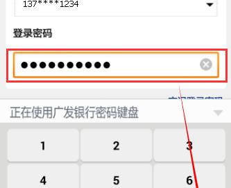 广发银行app怎么删除银行卡 广发银行app删除银行卡方法