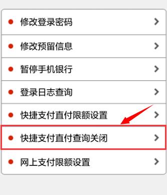 广发银行app怎么删除银行卡 广发银行app删除银行卡方法