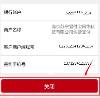 广发银行app怎么删除银行卡 广发银行app删除银行卡方法