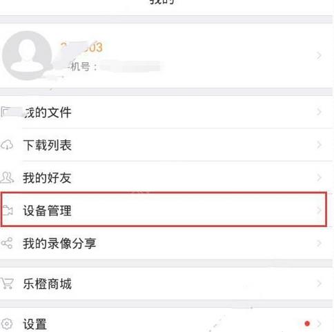 ֳȼνԭ˺豸 ԭ˺豸