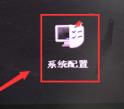 萤石云视频怎么看监控 萤石云视频看监控方法