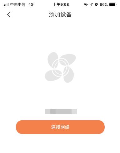 萤石云视频怎么看监控 萤石云视频看监控方法