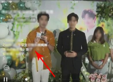 腾讯视频直播怎么清屏 具体操作步骤