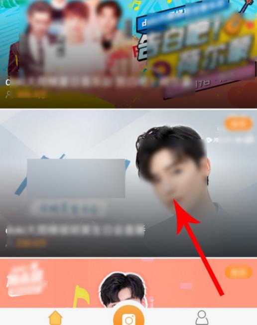 腾讯直播怎么关弹幕 具体操作步骤