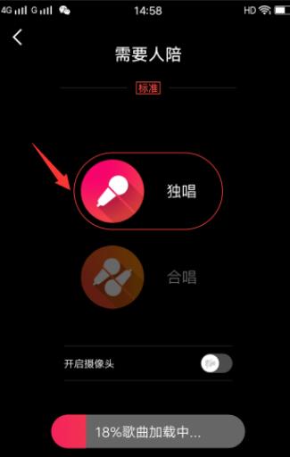 全民k歌里的歌怎么导出来 具体操作步骤