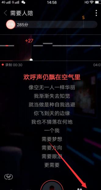 全民k歌里的歌怎么导出来 具体操作步骤