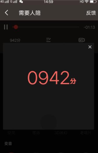 全民k歌里的歌怎么导出来 具体操作步骤