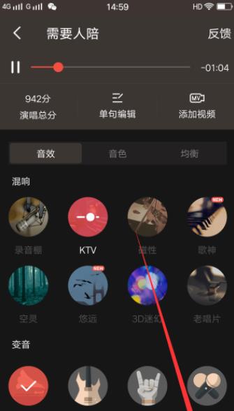 全民k歌里的歌怎么导出来 具体操作步骤