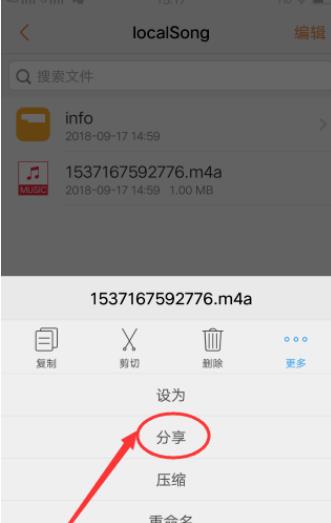 全民k歌里的歌怎么导出来 具体操作步骤