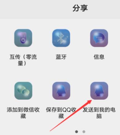 全民k歌里的歌怎么导出来 具体操作步骤