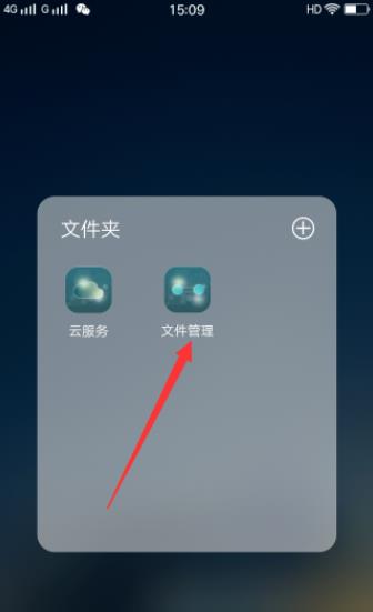 全民k歌里的歌怎么导出来 具体操作步骤