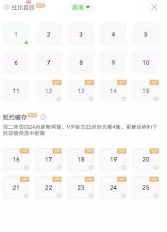 爱奇艺视频导进相册方法 具体操作步骤