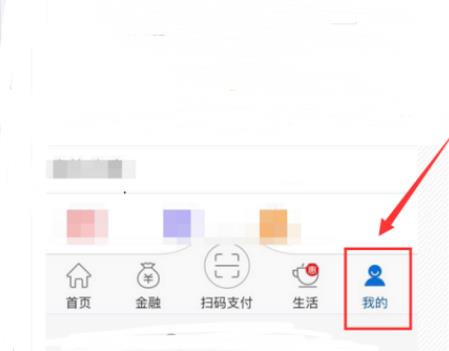 农行手机银行每天转账限额是多少 农行手机银行转账限额怎么改