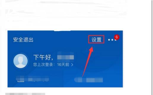 农行手机银行每天转账限额是多少 农行手机银行转账限额怎么改