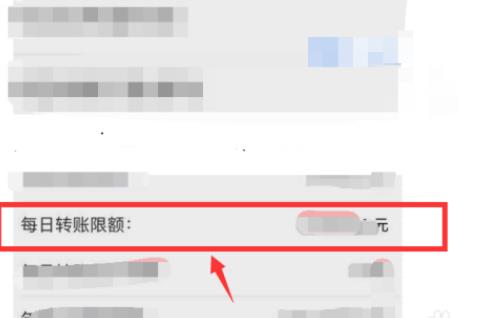 农行手机银行每天转账限额是多少 农行手机银行转账限额怎么改