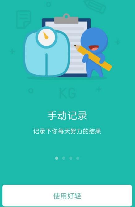 appô app