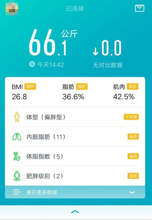 appô app
