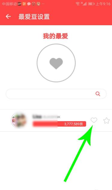 韩爱豆app怎么投票 韩爱豆app投票教程