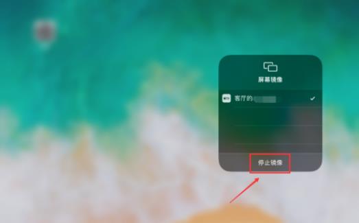 airplay怎么连接电视 具体操作步骤