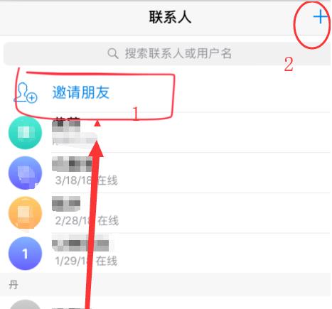 telegram如何添加好友 telegram添加好友方法