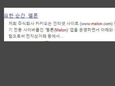 melonôע melonע̳