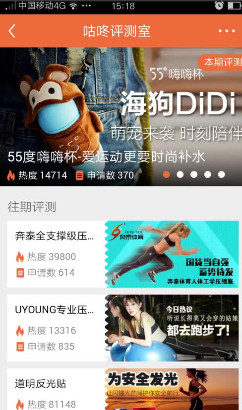 咕咚跑步如何设置室内 用咕咚进行跑步锻炼方面的操作方法