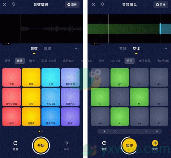 唱鸭里面的音效键盘怎么按 唱鸭音效键盘怎么玩