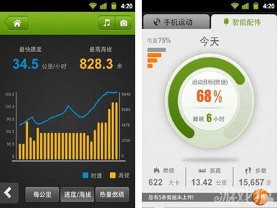 咕咚跑步为什么自动暂停 咕咚跑步自动暂停方法
