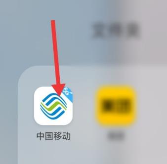 10086网上营业厅如何更改套餐 10086网上营业厅更改套餐方法