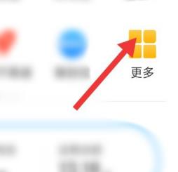 10086网上营业厅如何更改套餐 10086网上营业厅更改套餐方法