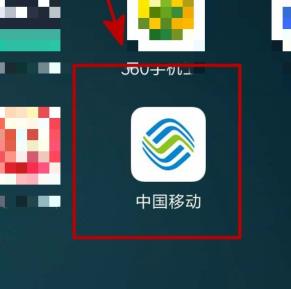 10086ӪҵôƱ 10086ӪҵƱ