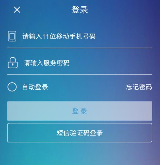 10086Ӫҵôͨ¼ 10086Ӫҵͨ¼