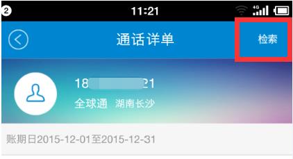 10086Ӫҵôͨ嵥 10086Ӫҵͨ嵥