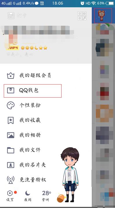 Ѷqqô޸ʵ֤ ʵ֤ķ