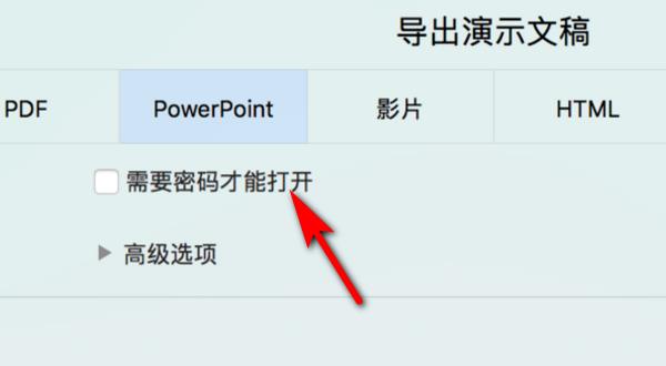 keynoteôתppt 