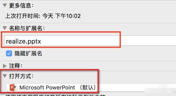 keynoteôתppt 