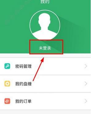 长沙地铁app为啥注册失败 长沙地铁app注册失败办法