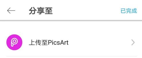 picsartθıƬ picsartıƬ