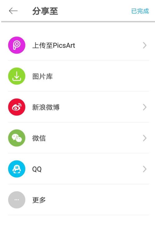 picsartֽ picsartֽ